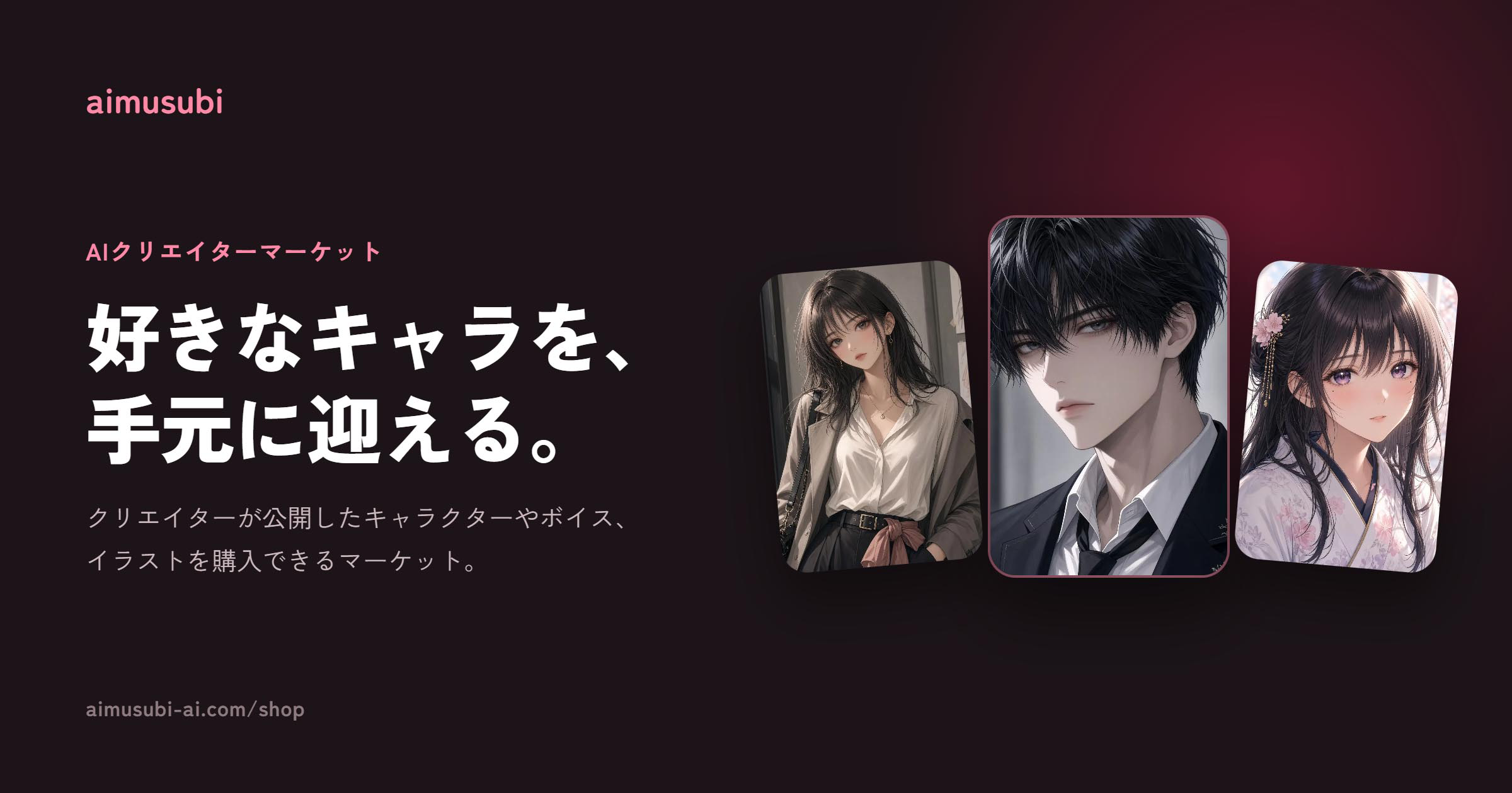 AIむすび スクリーンショット 4