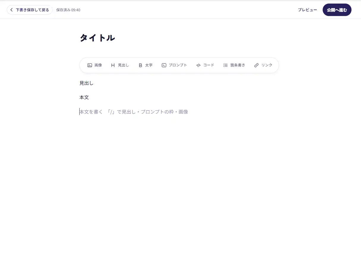 Chiemem スクリーンショット 2