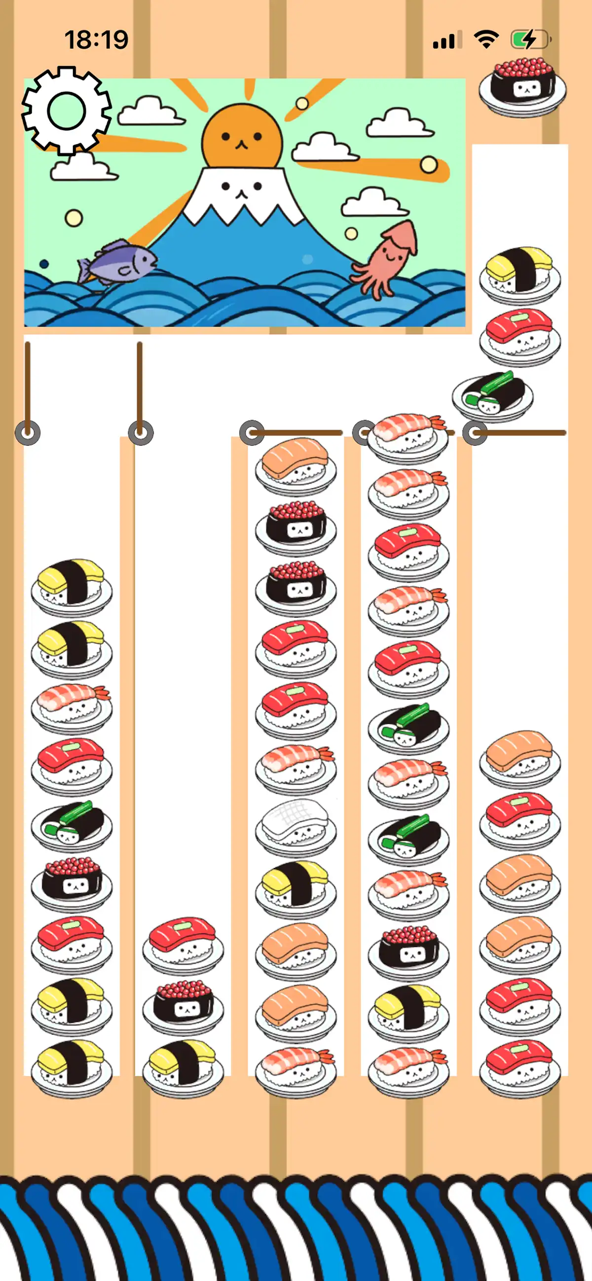 Sushi3 stage image